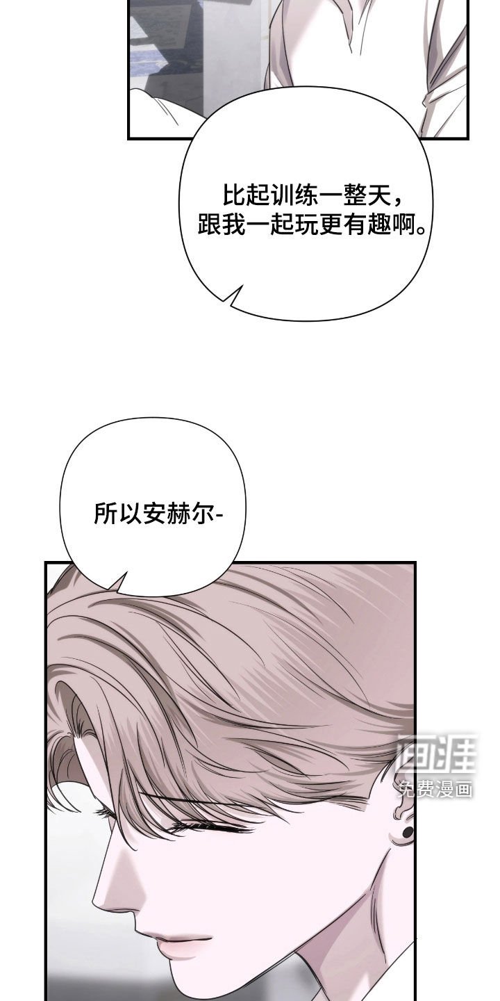 第34章：初印象