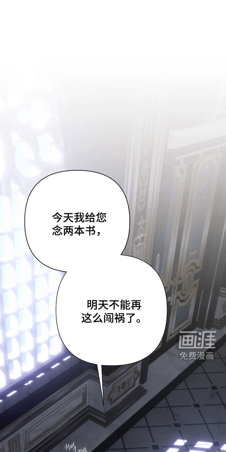第34章：初印象