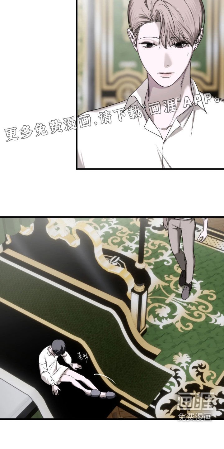 第35章：不要走