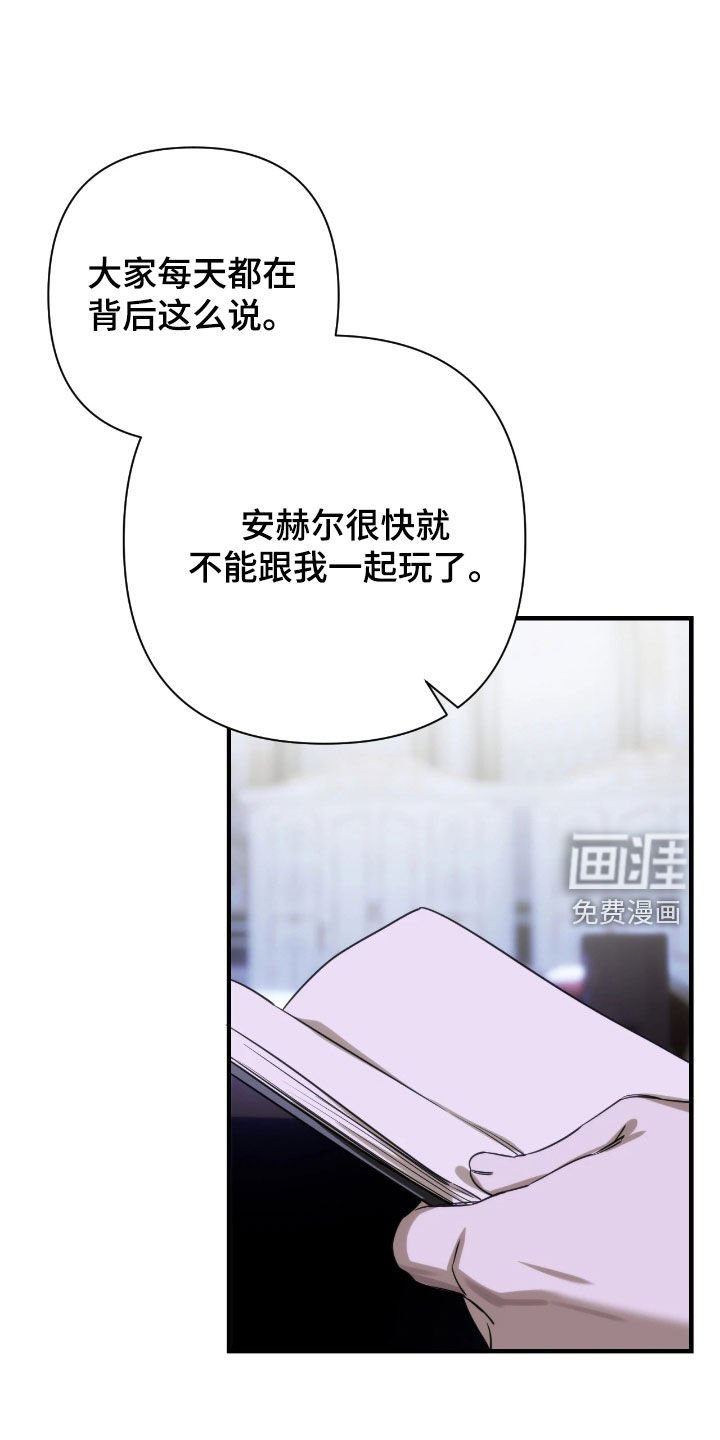 第35章：不要走