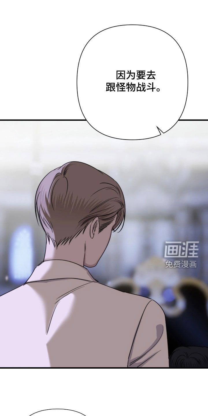 第35章：不要走