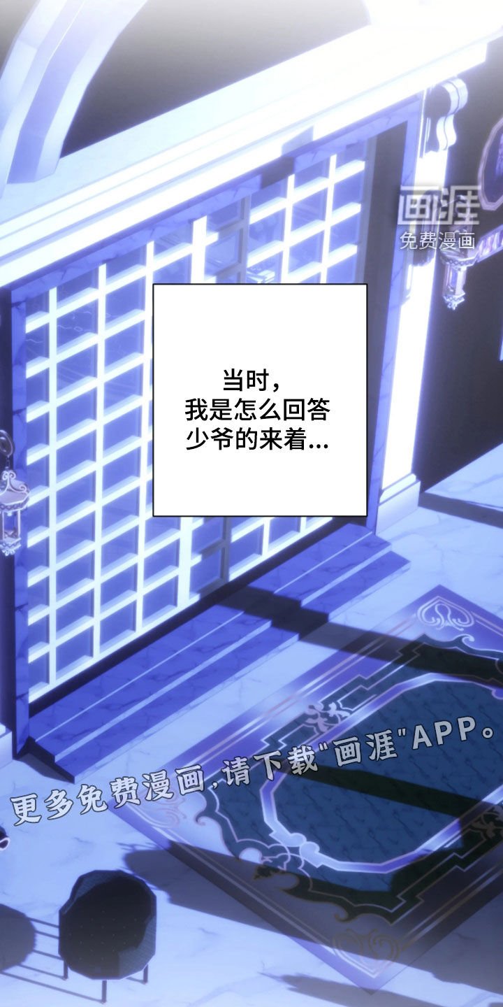 第36章：汇报
