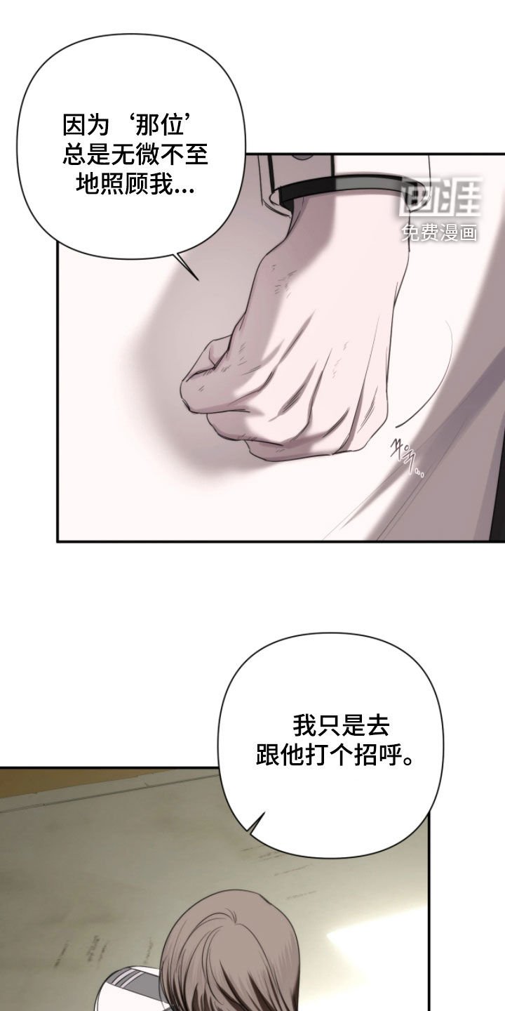 第36章：汇报