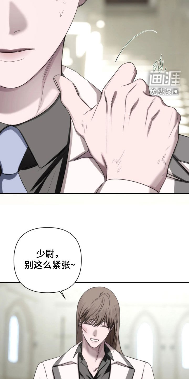 第36章：汇报