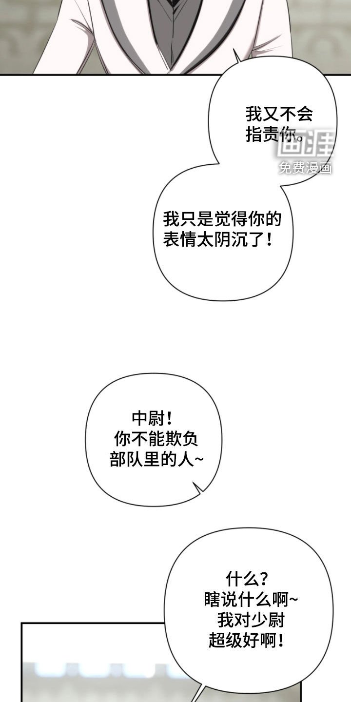 第36章：汇报