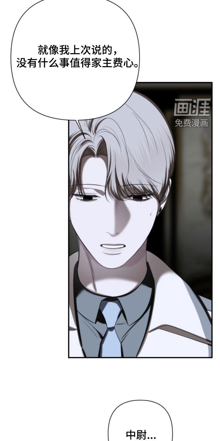 第36章：汇报