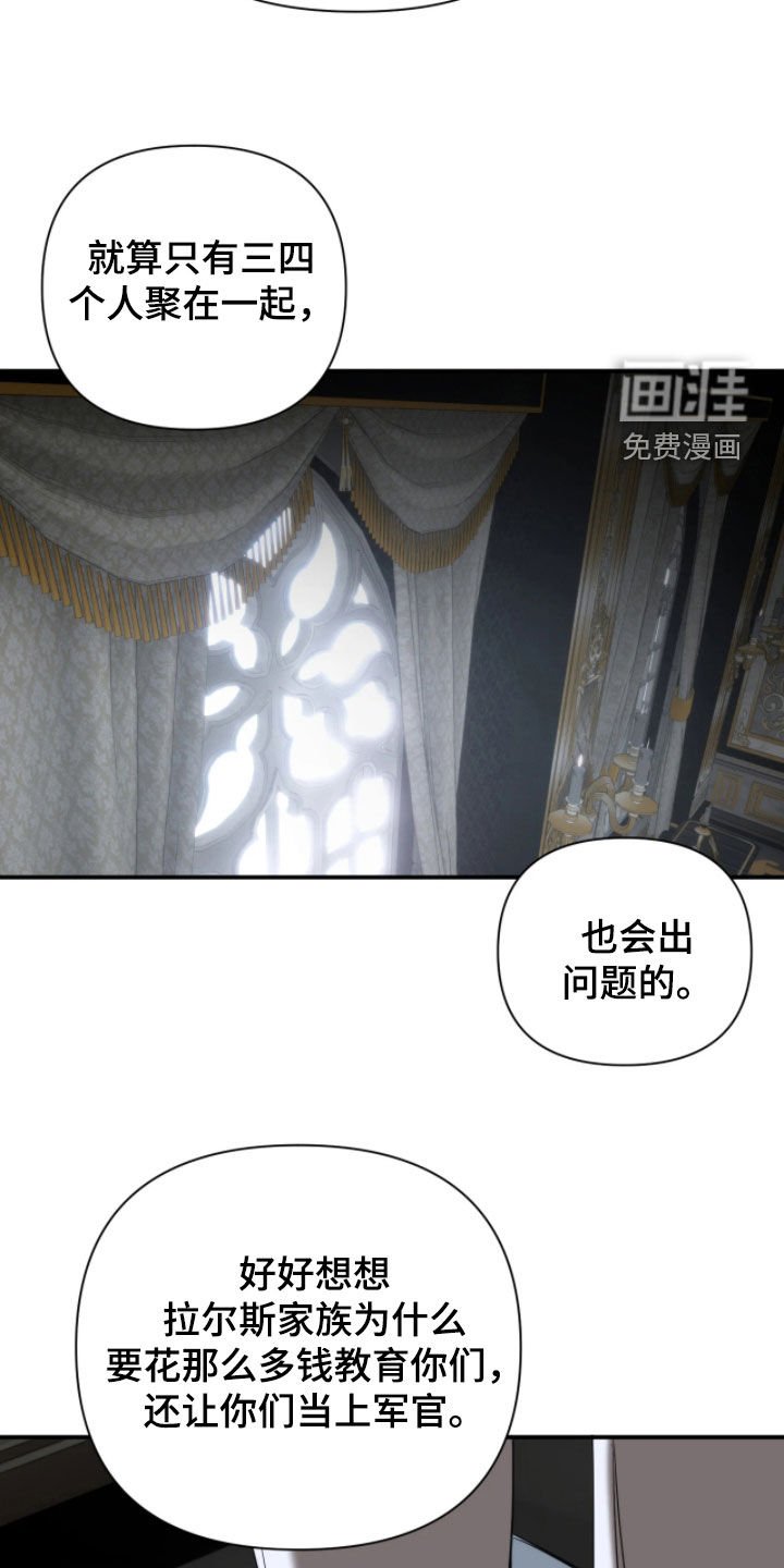 第36章：汇报