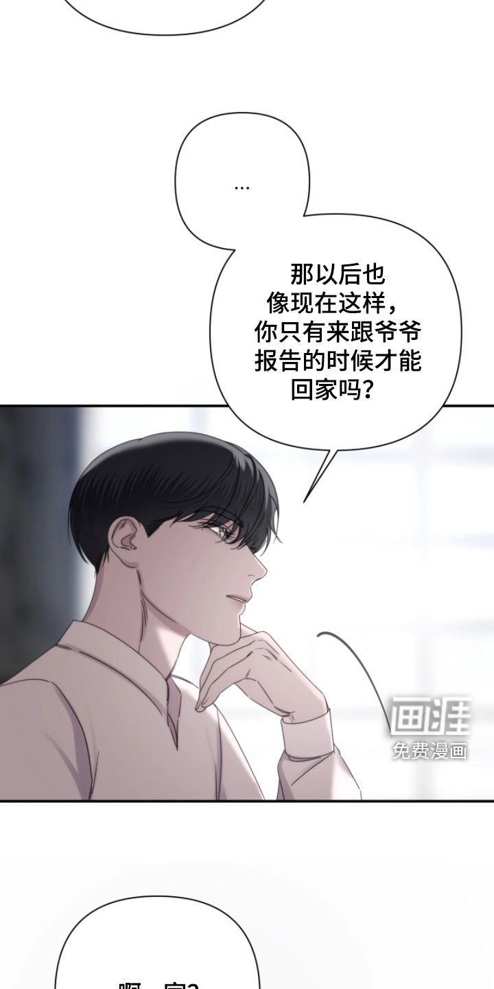 第37章：归属地