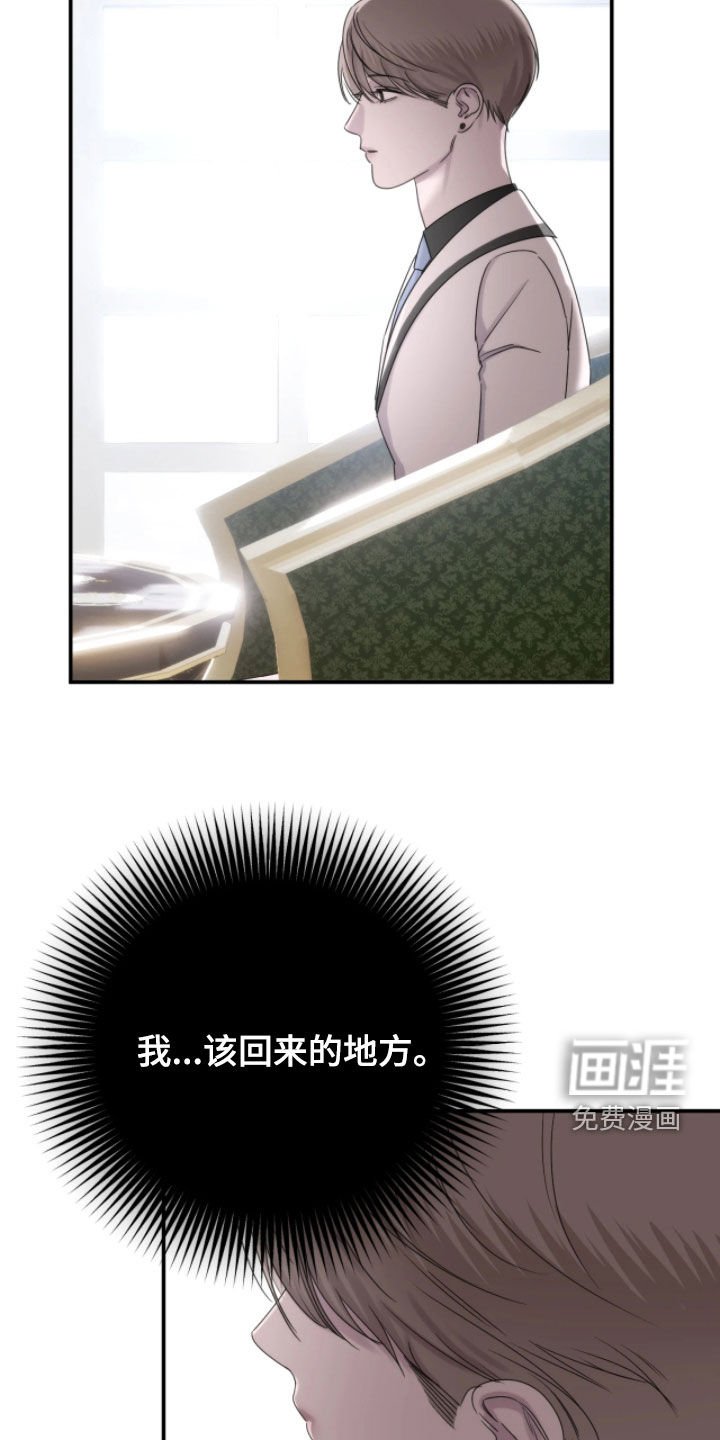 第37章：归属地
