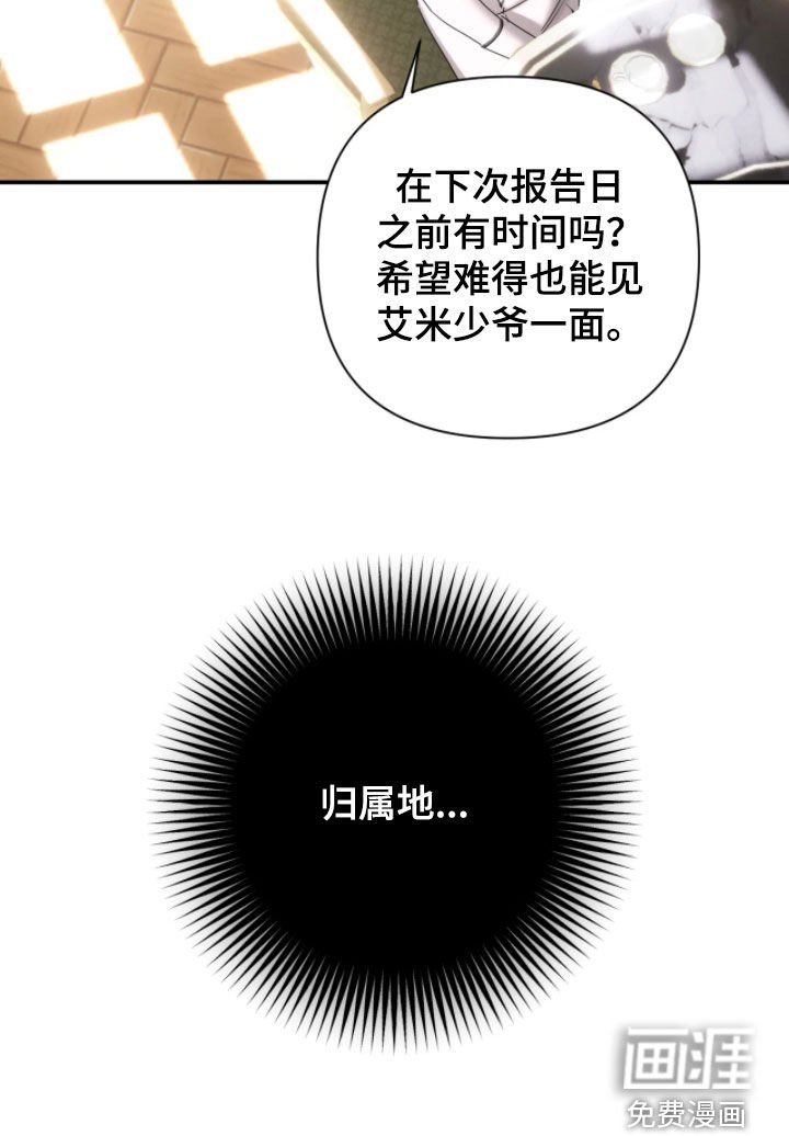 第37章：归属地