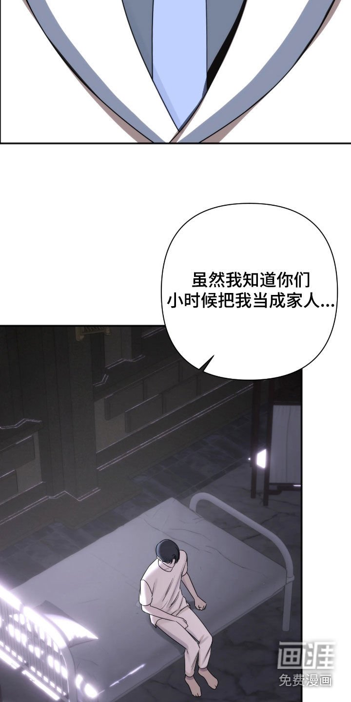 第38章：有用的情报