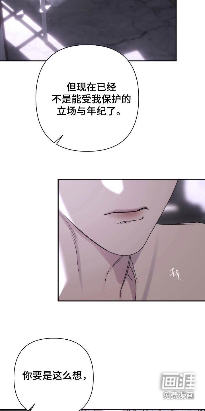 第38章：有用的情报