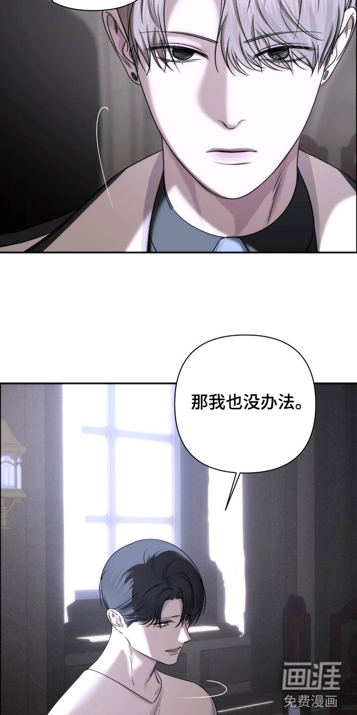 第38章：有用的情报