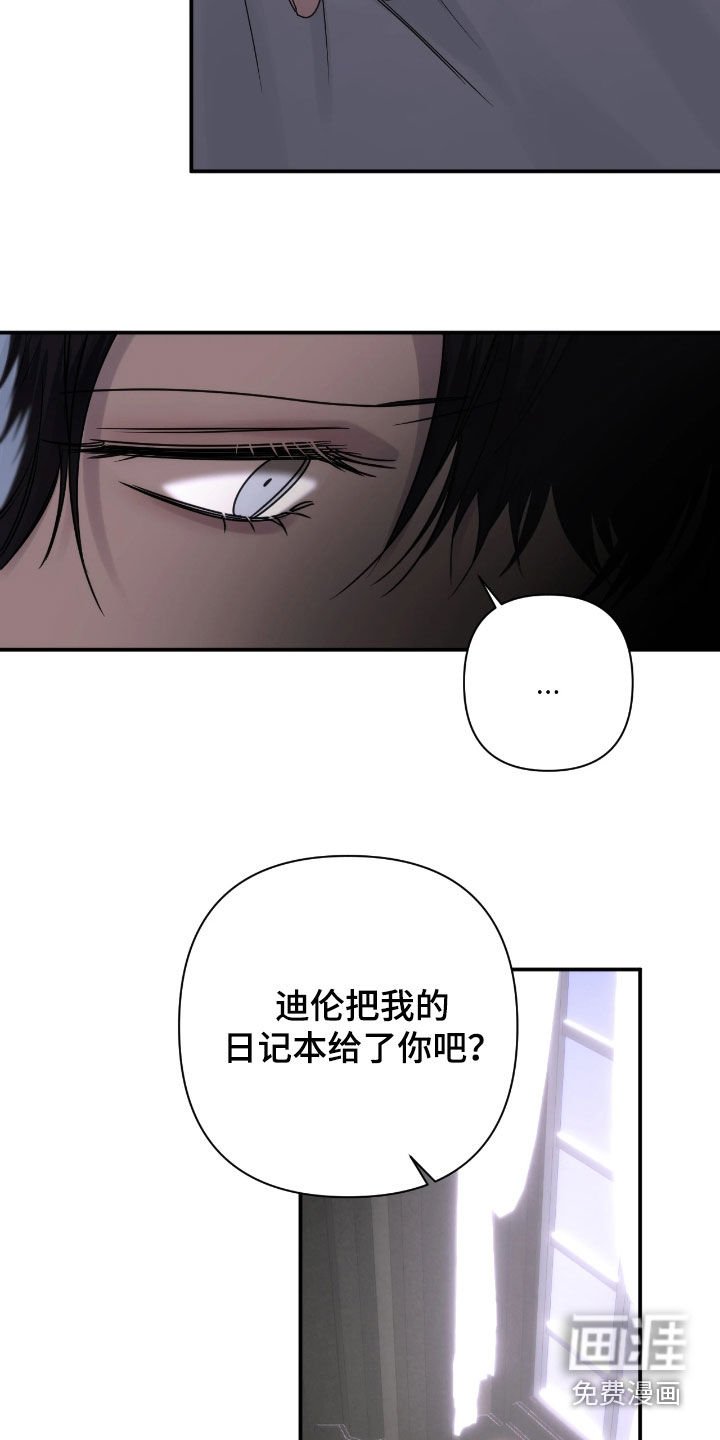 第38章：有用的情报
