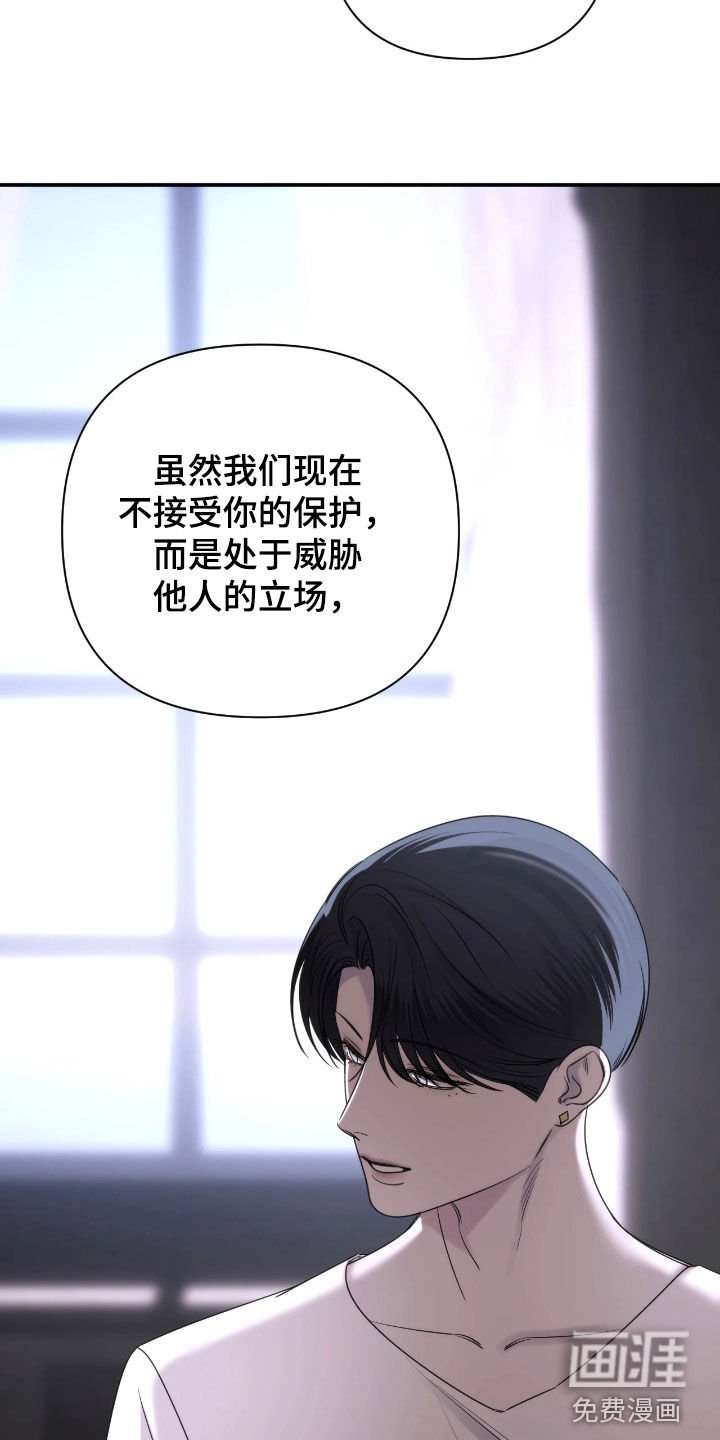 第38章：有用的情报