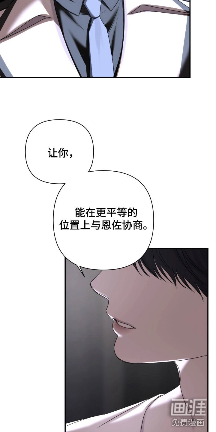 第38章：有用的情报
