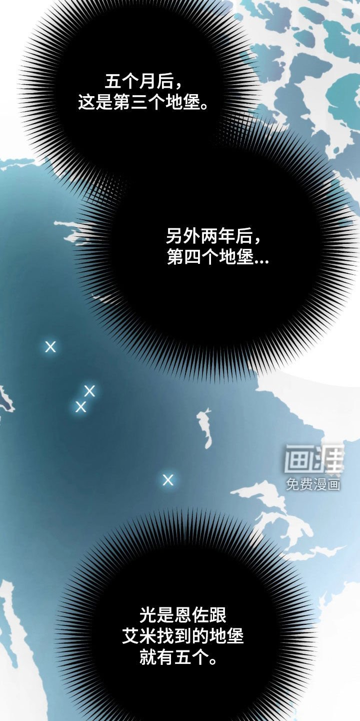 第38章：有用的情报