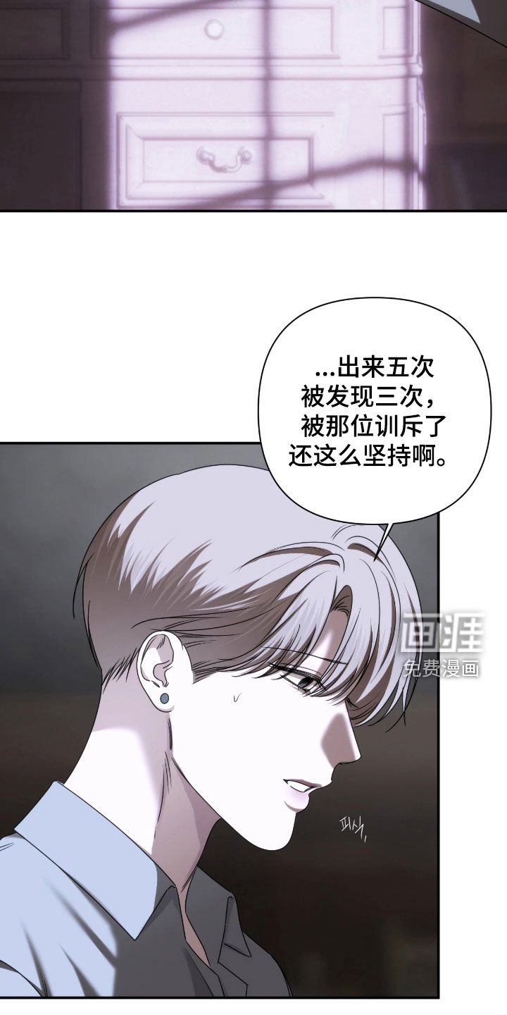第38章：有用的情报