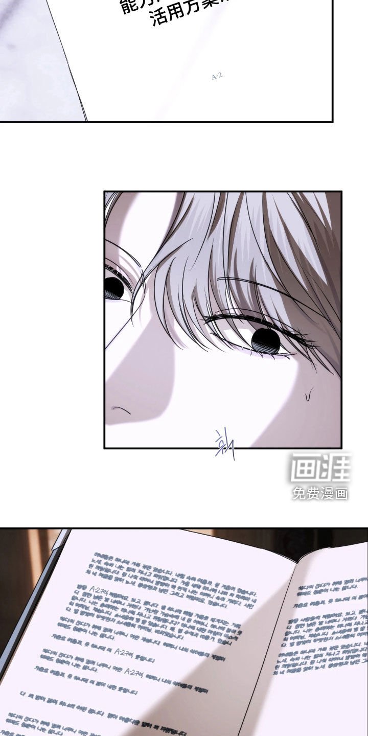 第38章：有用的情报