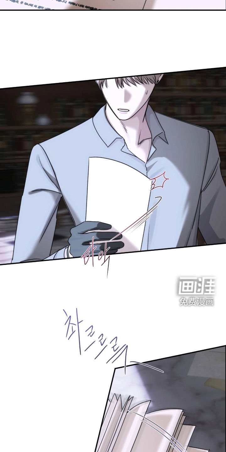 第38章：有用的情报