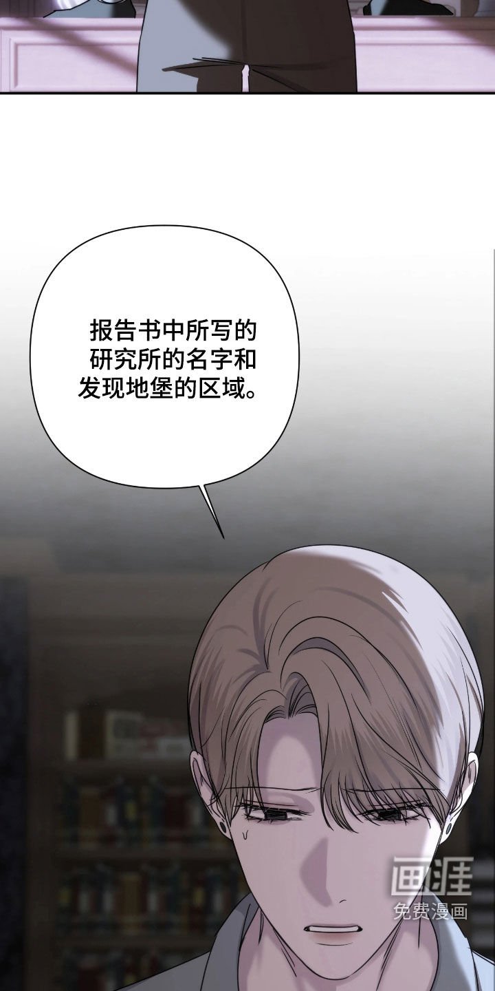 第39章：秘密实验