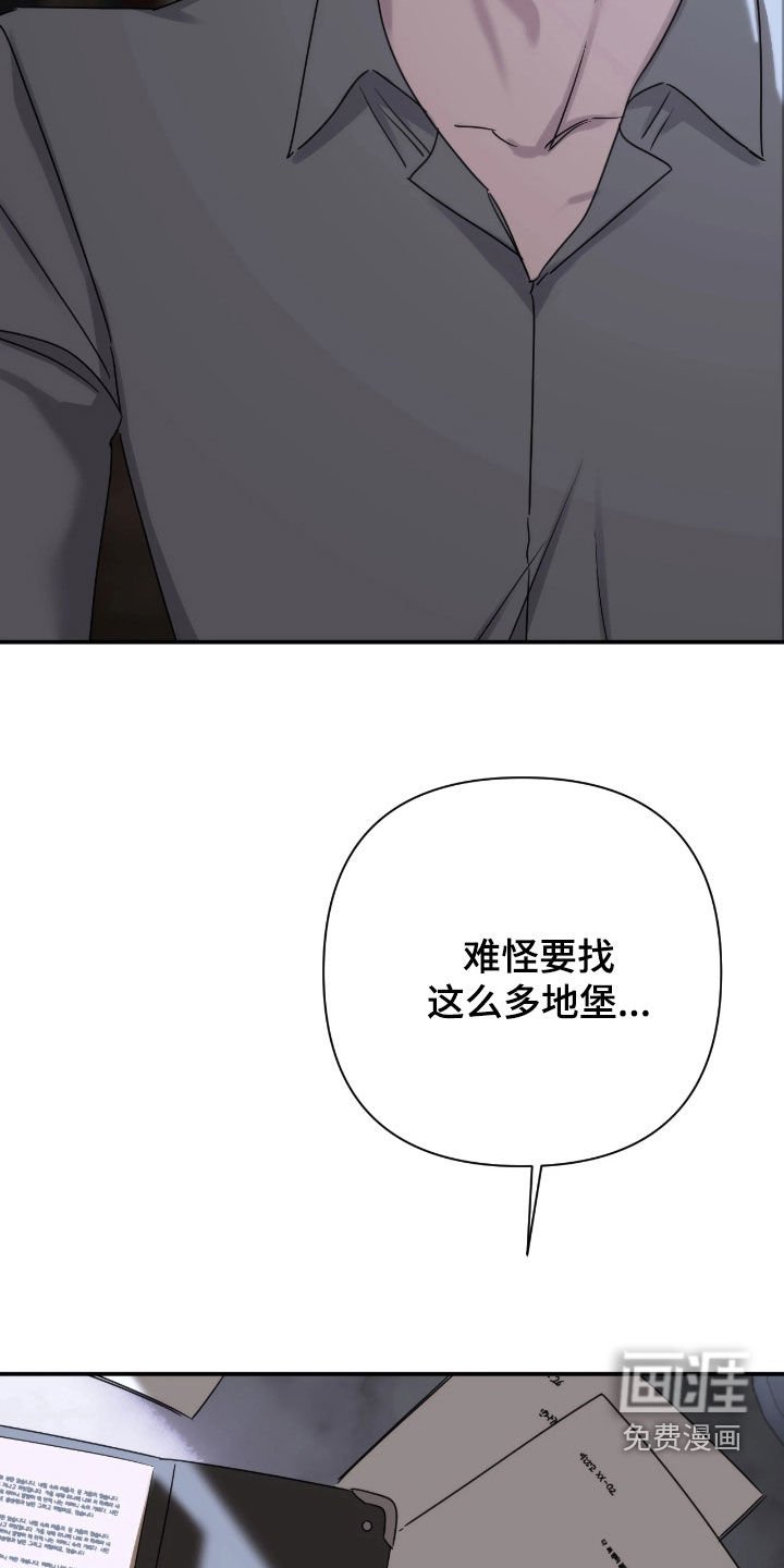 第39章：秘密实验
