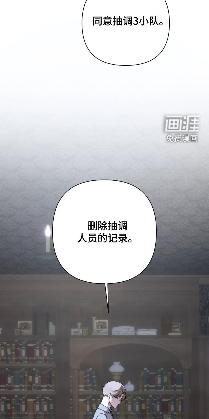 第39章：秘密实验