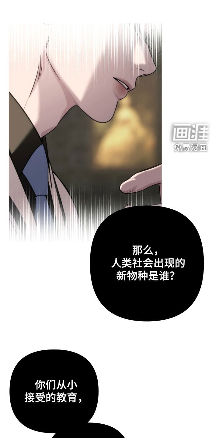 第39章：秘密实验