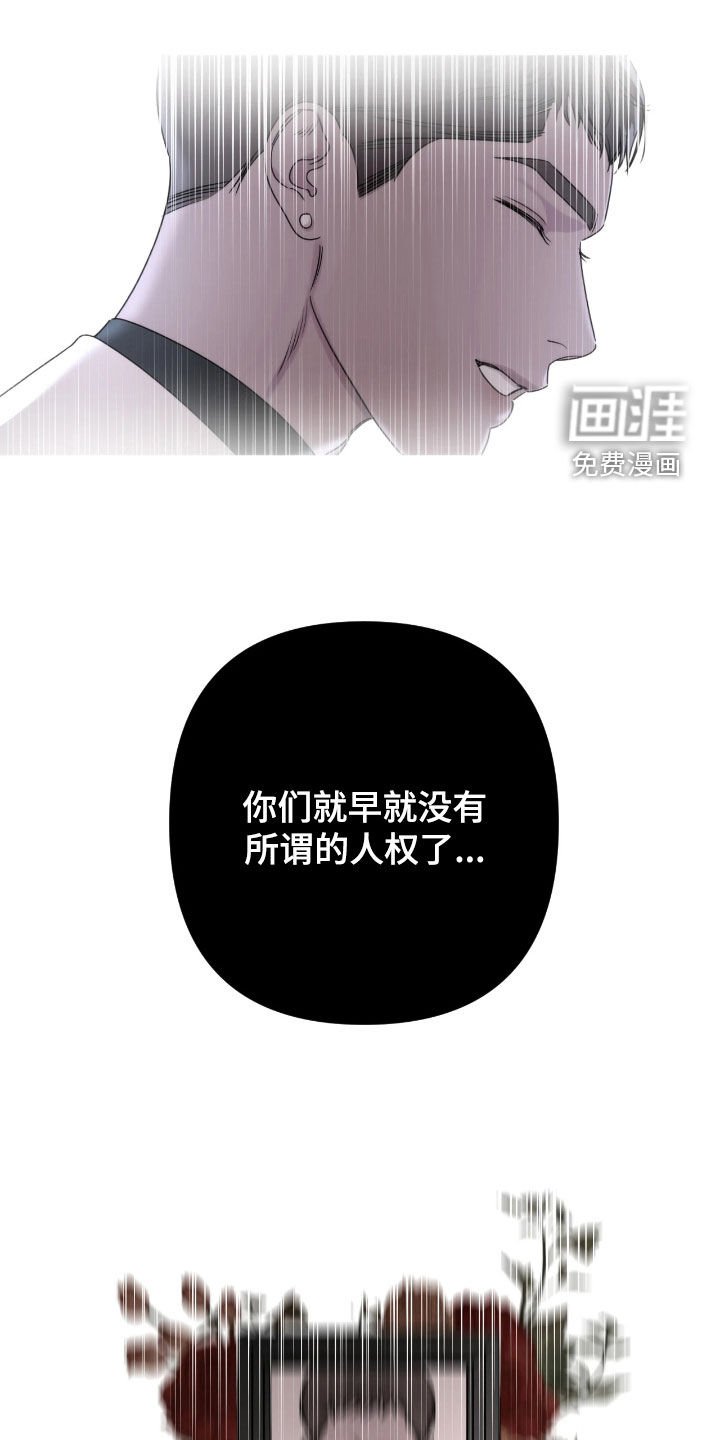 第39章：秘密实验