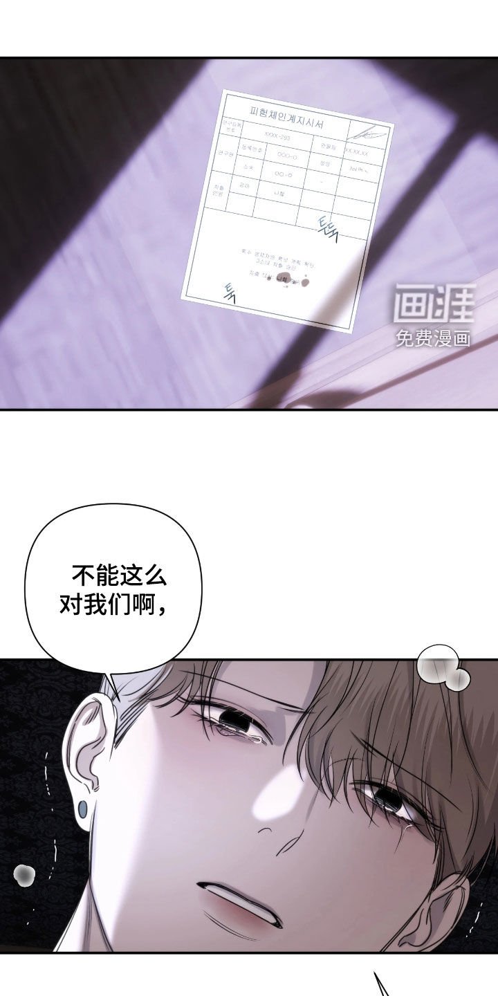 第39章：秘密实验