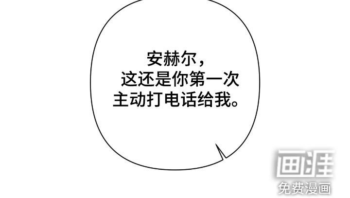 第39章：秘密实验
