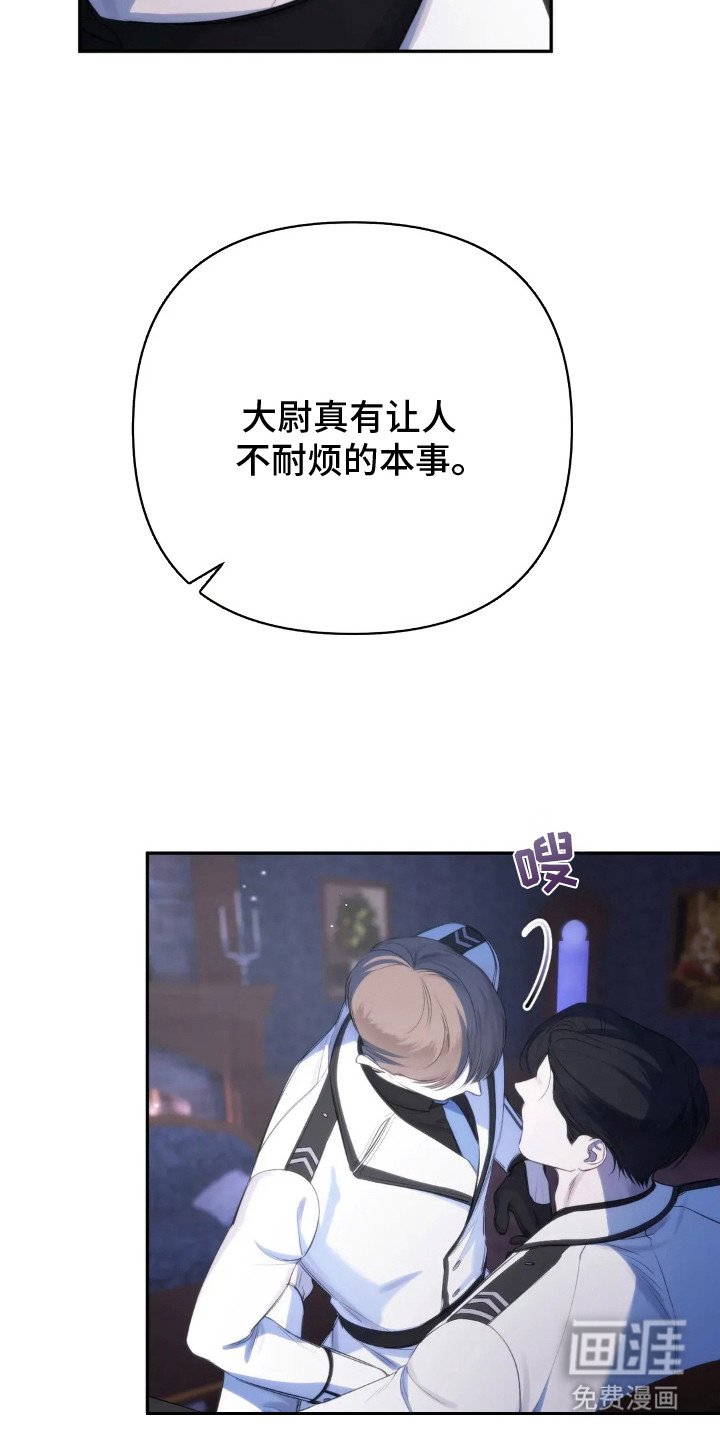 第4章：疏导