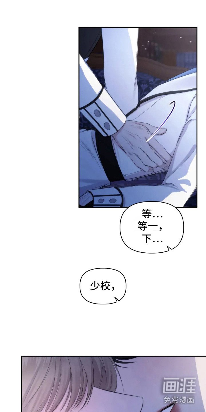 第4章：疏导
