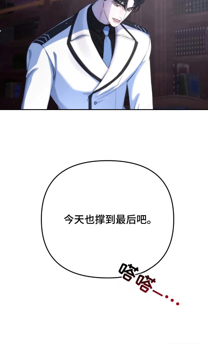 第4章：疏导