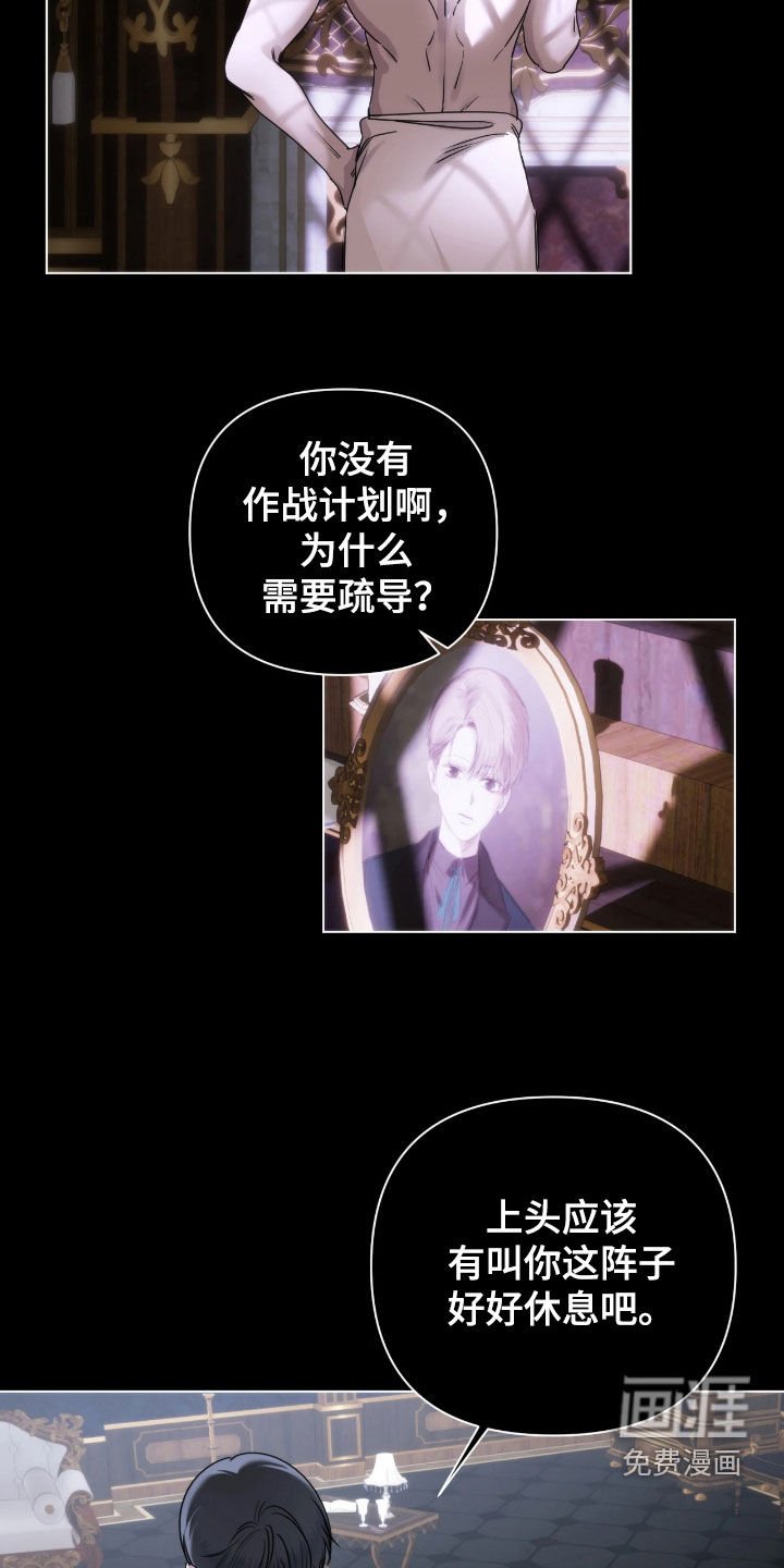 第40章：真是不像话