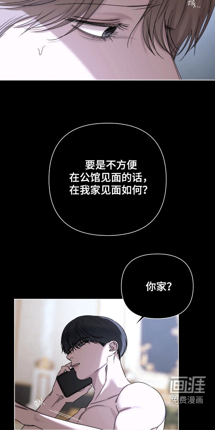 第40章：真是不像话