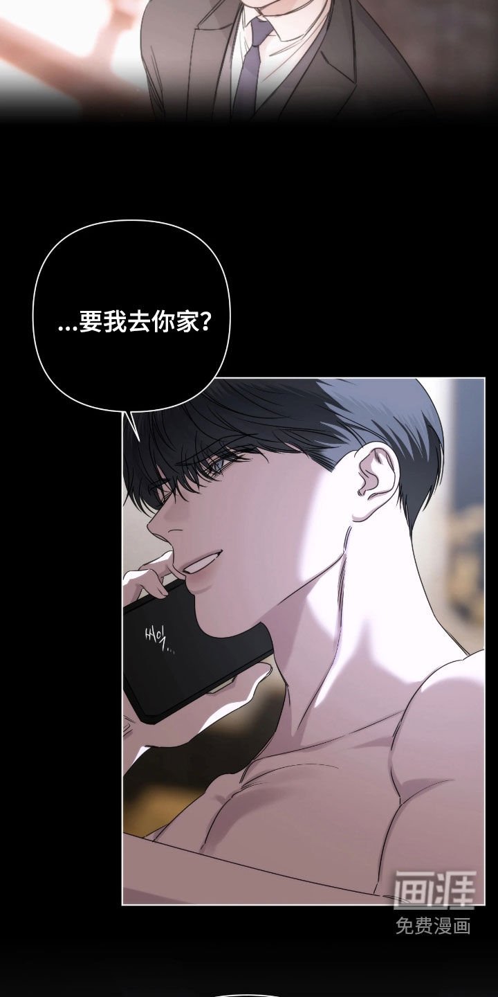 第40章：真是不像话