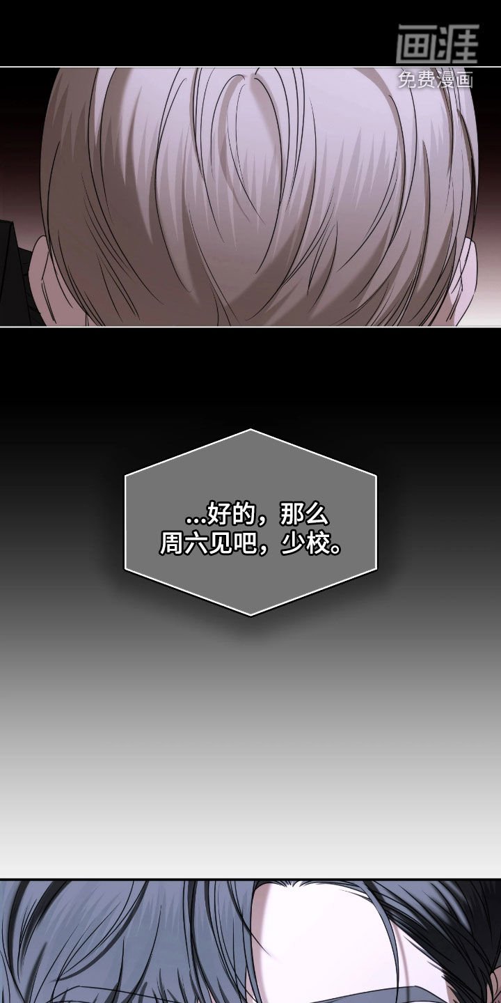第40章：真是不像话