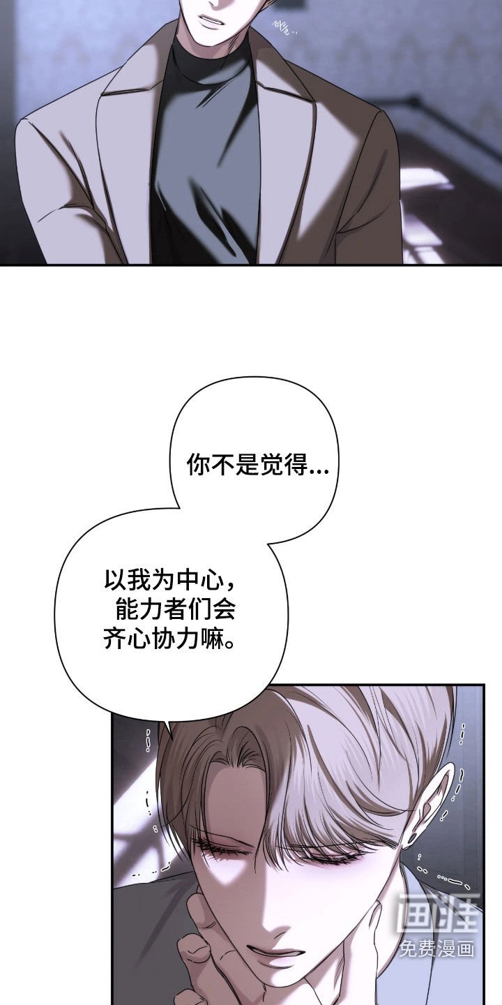 第41章：怪物