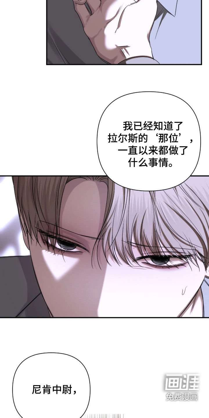 第41章：怪物