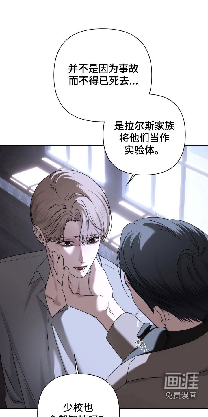 第41章：怪物
