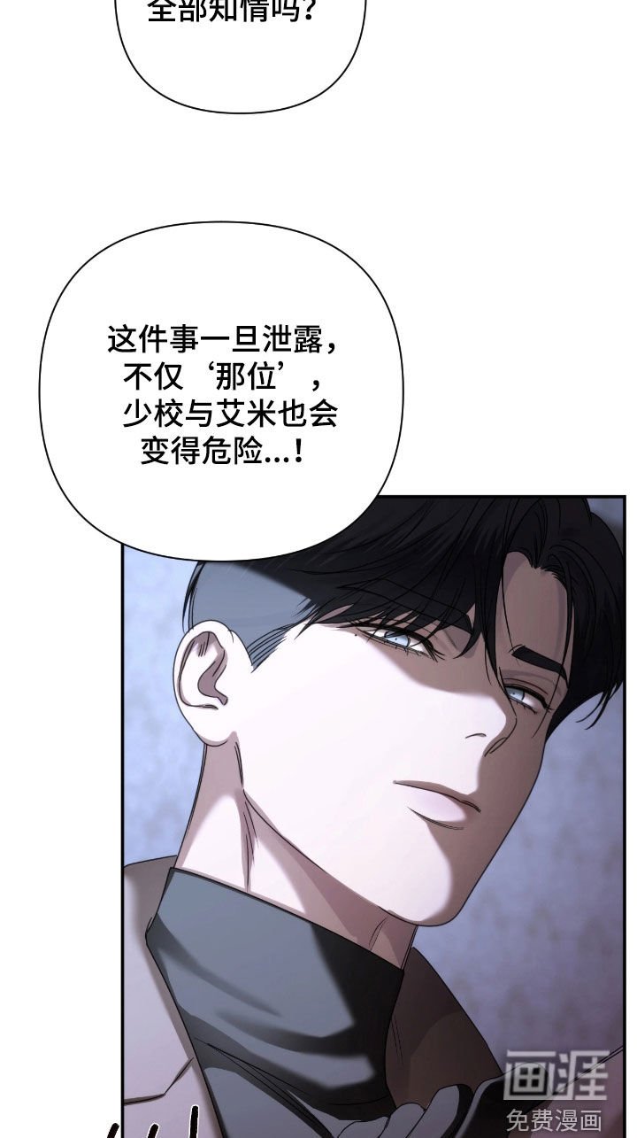 第41章：怪物