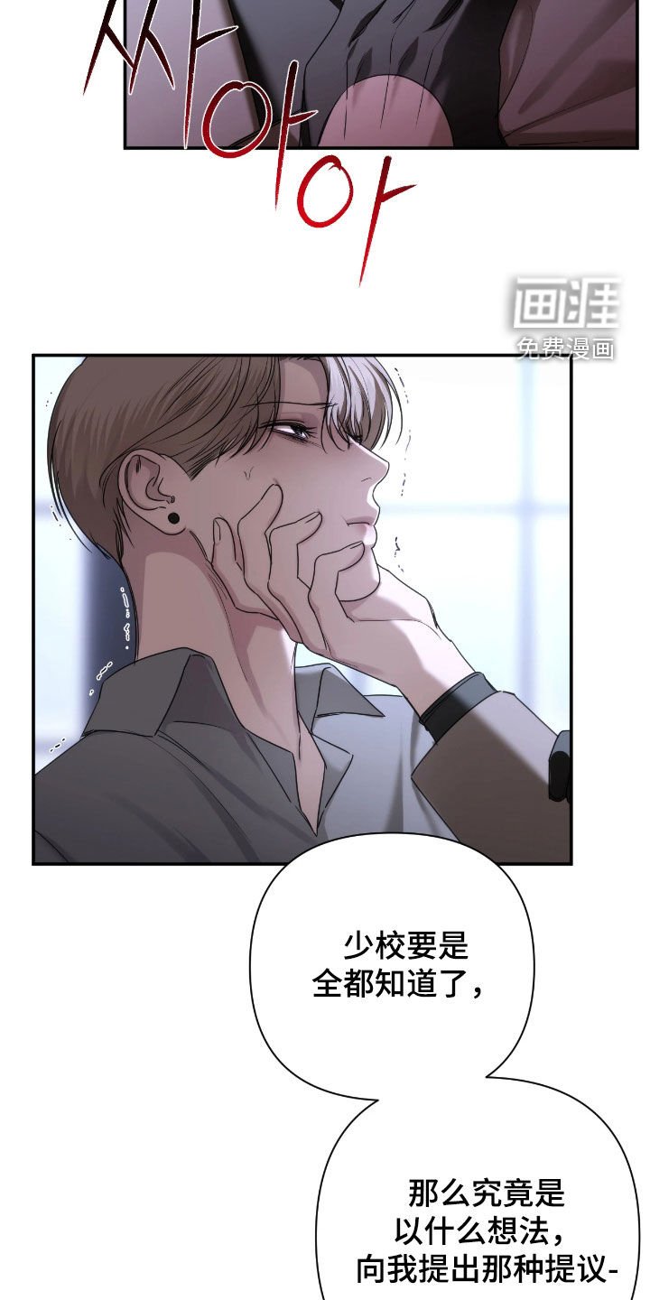 第41章：怪物