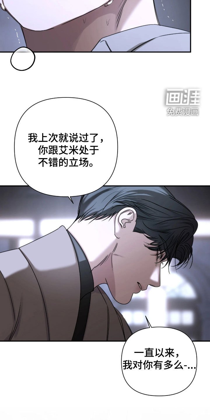 第41章：怪物