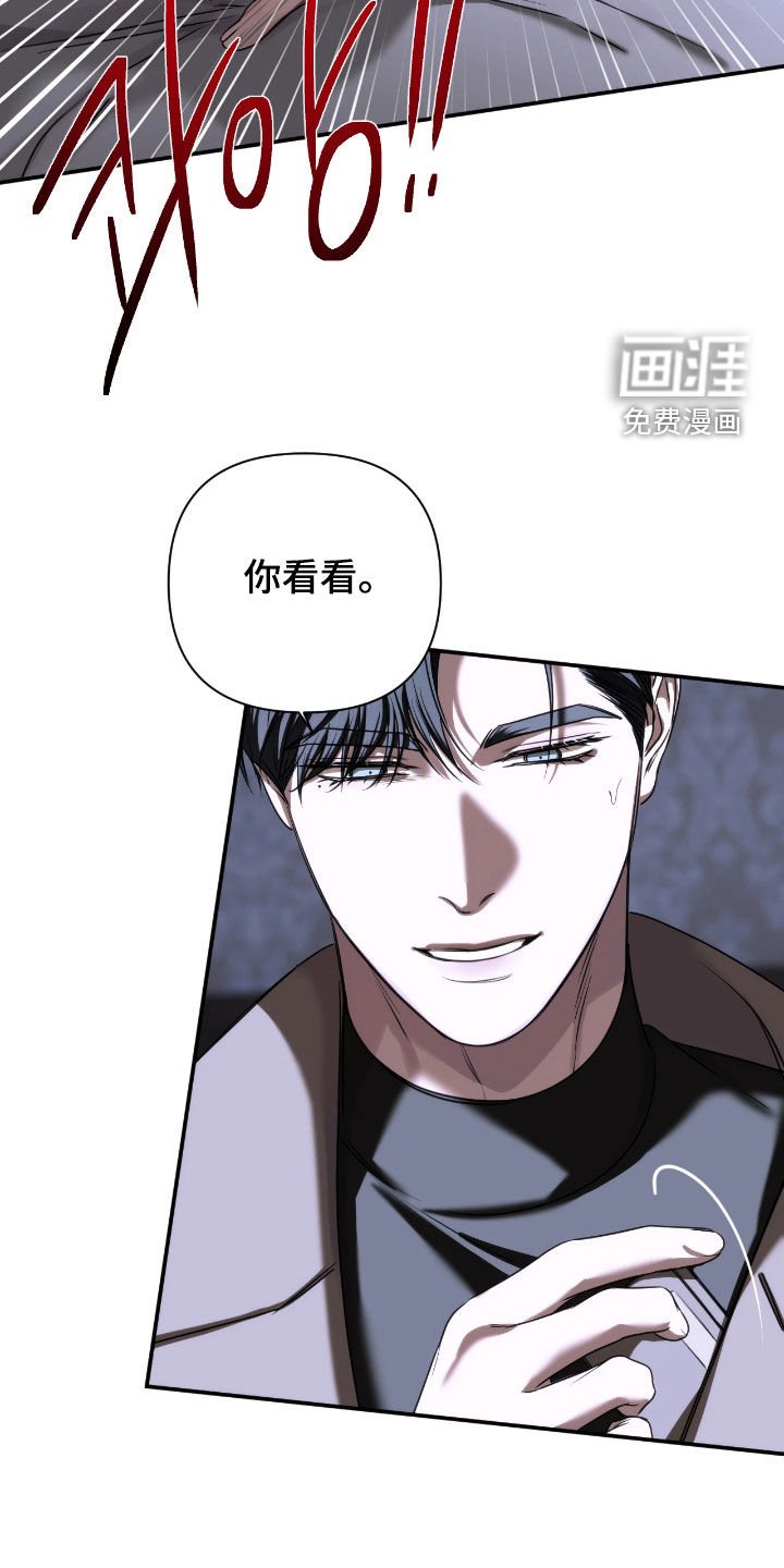 第41章：怪物