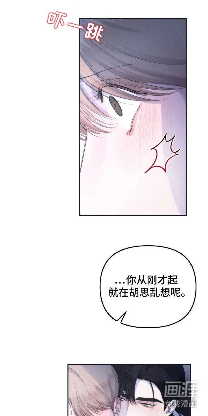 第5章：任由摆布