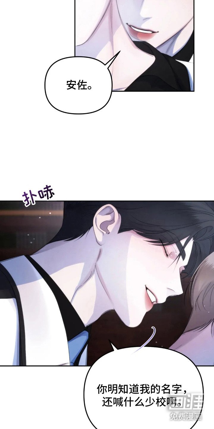 第5章：任由摆布