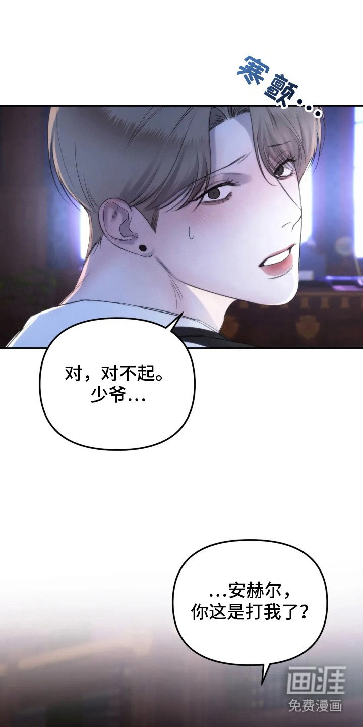 第5章：任由摆布