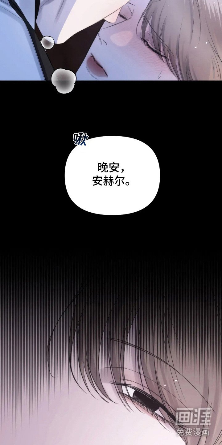 第6章：噩耗