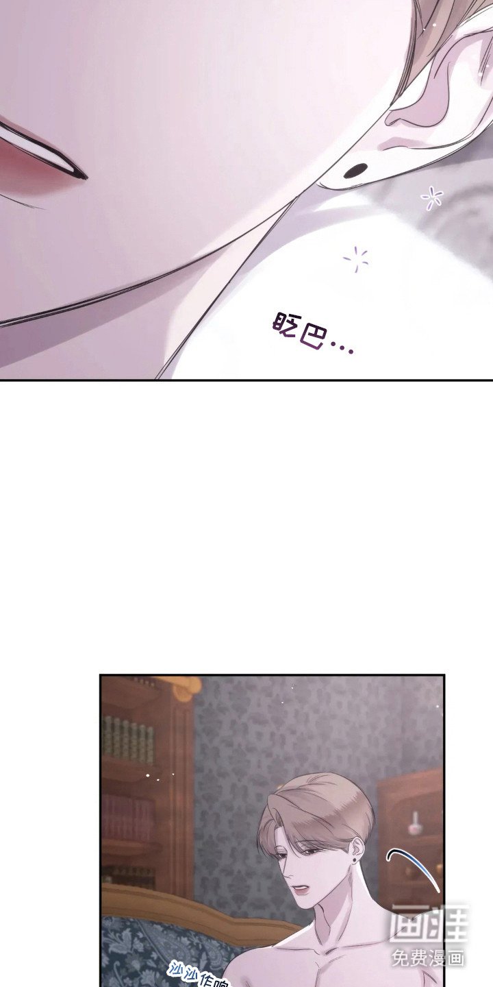 第6章：噩耗